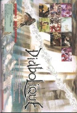 Page 2 of COMIC Papipo 1998-08