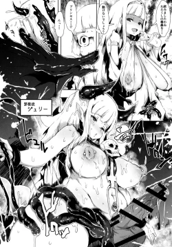 Page 4 of Project Sicorpio