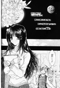 Page 63 of COMIC Papipo 2000-01