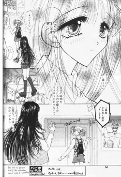 Page 65 of COMIC Papipo 2000-01