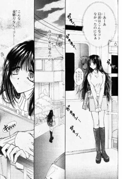 Page 66 of COMIC Papipo 2000-01