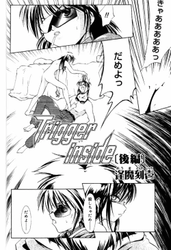 Page 141 of COMIC Papipo 2000-04