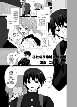 Page 27 of Futanari Shimai no Seijijou