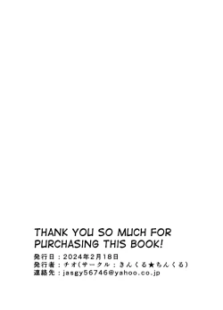 Page 42 of Futanari Shimai no Seijijou