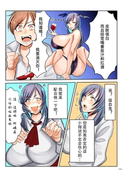 Page 123 of Koisuru Shounen Hitozuma to Oba-chan to Mama to Boku