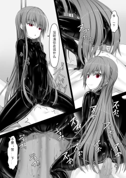 Page 21 of Rouge ga Suki ni Naru Hon