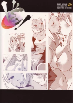 Page 20 of DIE BUSTER