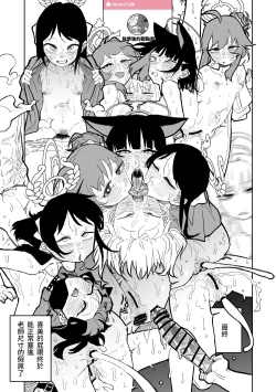 Page 17 of Anal dilation | 肛門擴張術