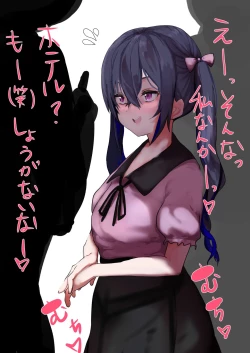 Page 15 of Virtual eSports ProjectFANBOX Collection