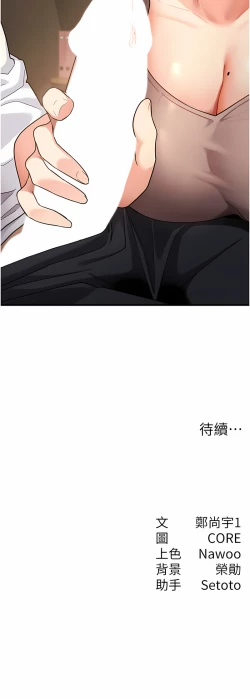 Page 22 of 尻试之神学习法 | 尻試之神學習法 1-7