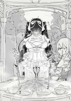 Page 116 of Youma Barai Kanata