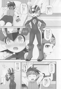 Page 4 of Wa namaru