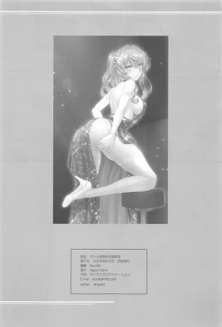 Page 20 of Got to  Yoake no Coffee o - Coffee at Dawn with Gotland