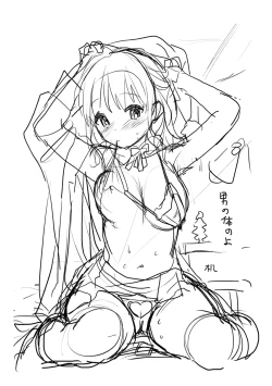 Page 282 of COMIC BAVEL No. 100 Kinen Gashuu 100 LOVER'S