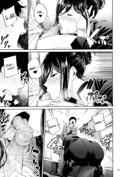 Page 46 of Shokuba no Senpai