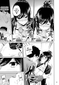 Page 48 of Shokuba no Senpai