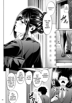 Page 7 of Shokuba no Senpai