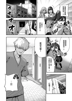 Page 2 of あんあんあんま