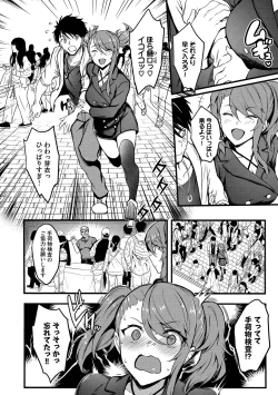 Page 146 of Bitch Bitch