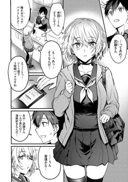 Page 4 of Bitch Bitch