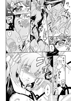 Page 78 of kabe no naka no tensi ue