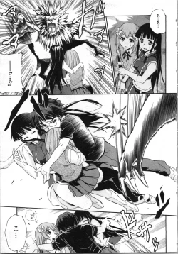 Page 108 of Tsubura na Wakusei Vol 2