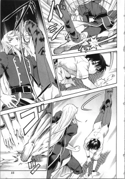 Page 18 of Tsubura na Wakusei Vol 2