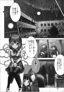 Page 39 of Tsubura na Wakusei Vol 2