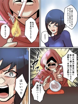 Page 17 of Spiritual Soap Joshi wa Shiawase no Tame nara Nandemo Shinjiru.