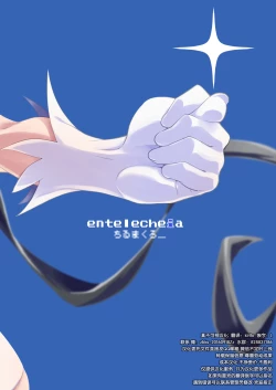 Page 36 of HimoGami-sama to Anata