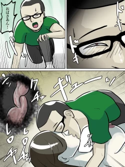 Page 58 of Totsuzen Arawareta Ayashii Obatachi no Hajimete no Aite