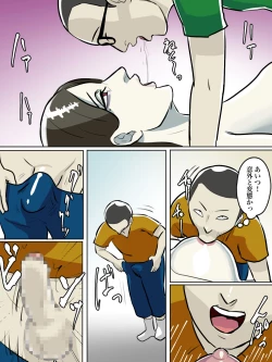 Page 59 of Totsuzen Arawareta Ayashii Obatachi no Hajimete no Aite