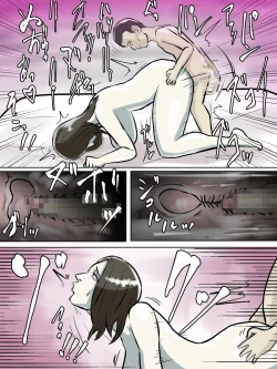 Page 81 of Totsuzen Arawareta Ayashii Obatachi no Hajimete no Aite