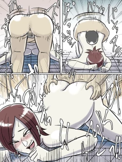 Page 56 of Toilet Shinnyuu Shota Kari Hentai Chijo Oba-san