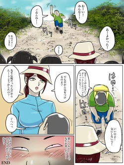 Page 60 of Toilet Shinnyuu Shota Kari Hentai Chijo Oba-san