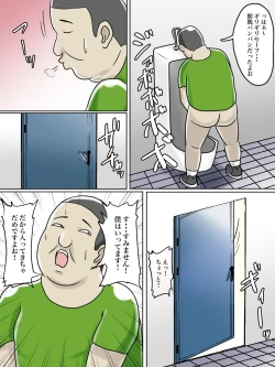 Page 7 of Toilet Shinnyuu Shota Kari Hentai Chijo Oba-san
