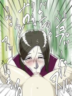 Page 56 of Asoko no Oba-san ni wa Chikazuite wa Ikemasen.