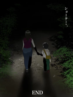 Page 72 of Asoko no Oba-san ni wa Chikazuite wa Ikemasen.