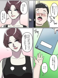 Page 41 of Kinjo no Oba-san, Anata Tousatsu Saretemasu yo?