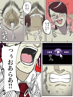 Page 16 of Seikaku Kitsume no Oba-san wa Gousei Douga de Odoshimashou.