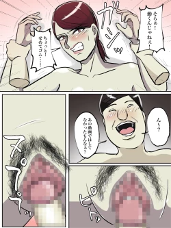 Page 28 of Seikaku Kitsume no Oba-san wa Gousei Douga de Odoshimashou.