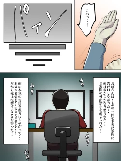 Page 44 of Seikaku Kitsume no Oba-san wa Gousei Douga de Odoshimashou.