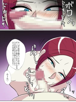 Page 53 of Tomodachi no Hahaoya ga Toilet Naka nara Shinnyuu Suru Shika Nai!