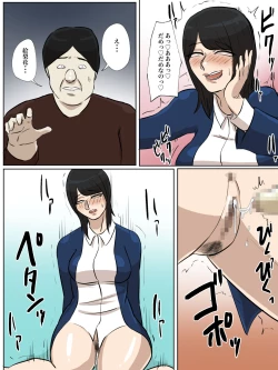 Page 26 of Watashi no Tsuma wa Shota Chinpo Chuudokushou to Shindan Saremashita.