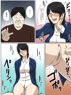 Page 63 of Watashi no Tsuma wa Shota Chinpo Chuudokushou to Shindan Saremashita.