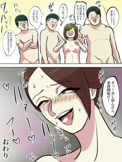 Page 36 of Kaisha no Honki Chorei ga Shouki Janai