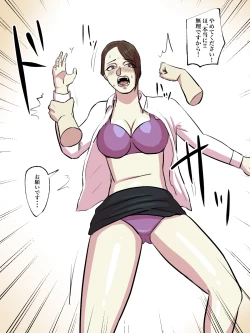 Page 53 of Kaisha no Honki Chorei ga Shouki Janai