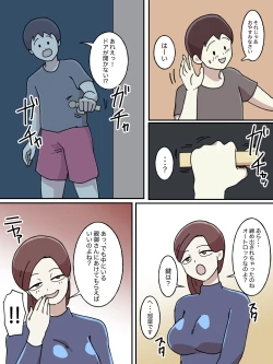 Page 40 of Juken no Tame ni Tomatta Hoteru de Onee-san ni Yowami o Nigirareta Hanashi