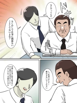 Page 61 of THE FIRST RAPE