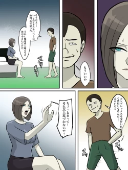 Page 18 of Onee-san, Anata ga Tasuketa no wa Hontoni Shota desu ka ?